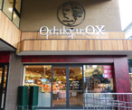 スーパー Odakyu OX 玉川学園店