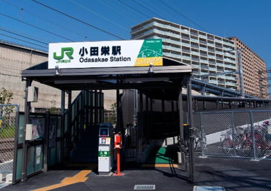 小田栄駅の画像1
