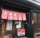 北海道ラーメンの画像