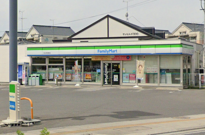 ファミリーマート郡山菜根屋敷店情報ページ 郡山市の新築建売 サンズ株式会社