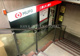 三菱UFJ銀行 中村橋駅前出張所の画像