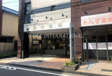 田中医院