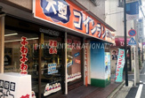 コインランドリー/ピエロ中村北店