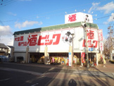 酒やビック 中村店