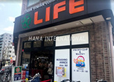 ライフ練馬中村北店