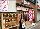 松のや 練馬店