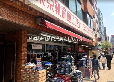 東京靴流通センター 練馬店の画像1