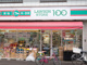ローソンストア100 東中神店の画像