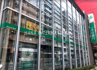 りそな銀行 練馬支店の画像2