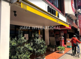 ドトールコーヒーショップ 練馬西口店