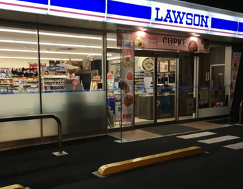 ローソン 昭島緑町一丁目店の画像1