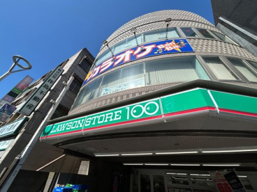 ローソンストア100 拝島南口店の画像1