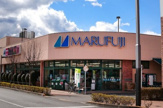 マルフジ 昭島市役所通り店