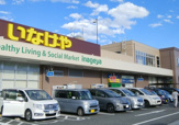 いなげや大泉学園店