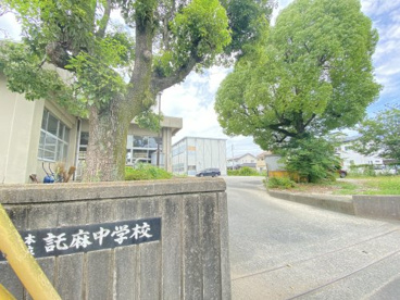 熊本市立託麻中学校の画像1