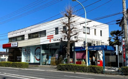 昭島郷地郵便局情報ページ 家具家電付き 仲介手数料無料賃貸物件や物件管理は ハナインターナショナル