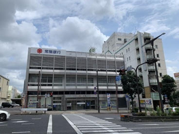 常陽銀行宇都宮支店の画像4