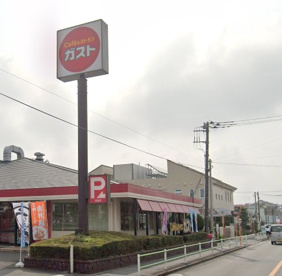 ガスト 昭島店の画像1