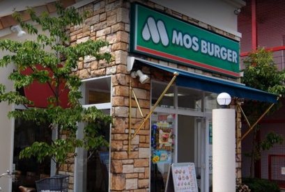 モスバーガー 拝島店の画像1