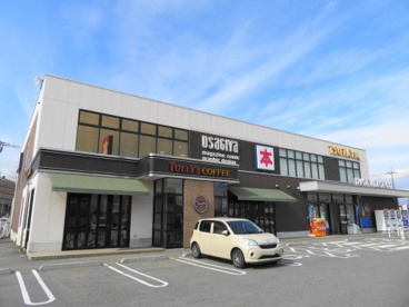TSUTAYA矢板店の画像1