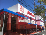 マルダイ 宮内店