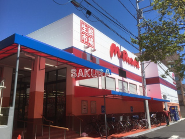 マルダイ 宮内店の画像1