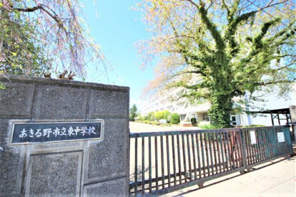 あきる野市立東中学校の画像1