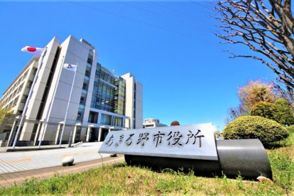 あきる野市役所の画像1