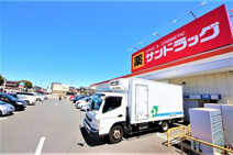 サンドラックあきる野店