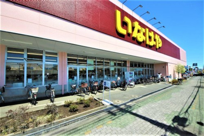 いなげやあきる野雨間店の画像2