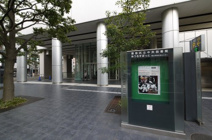 豊島区中央図書館