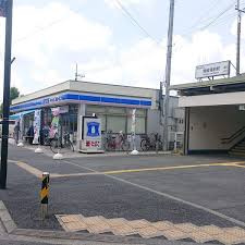 ローソン・スリーエフ 府中小柳町店の画像1