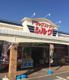 シルク 光明池店の画像