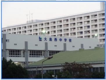 江東区立大島西中学校の画像1