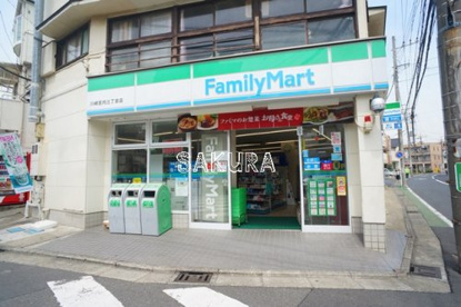ファミリーマート 川崎宮内三丁目店の画像1