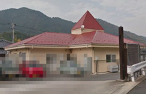 保育園 慈光保育園