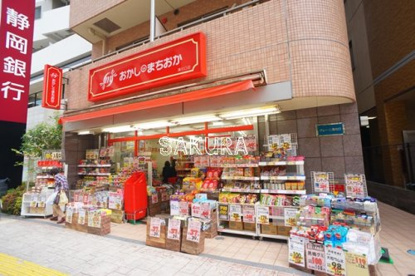 おかしのまちおか溝の口店の画像1