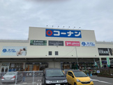 コーナン堺高須店