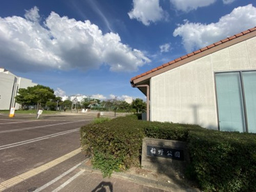 稲野公園の画像1