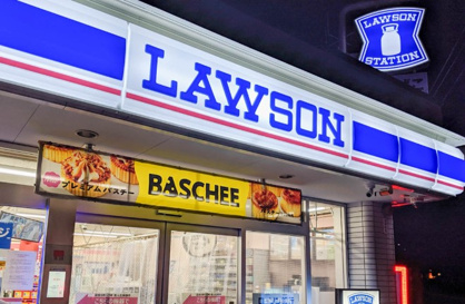 ローソン 足立栗原一丁目店の画像1