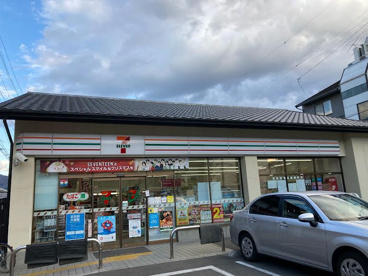 セブンイレブン 京都下鴨膳部町店の画像1