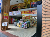 どらっぐぱぱす