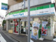 ファミリーマート 三軒茶屋一丁目店の画像