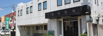 国分医院