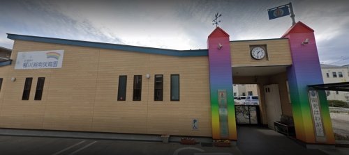 寒川湘南保育園の画像