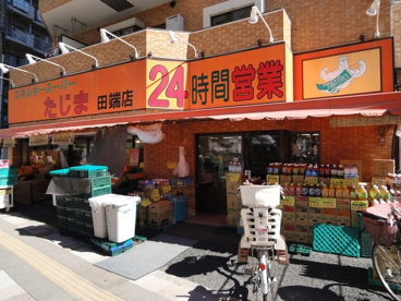 エネルギースーパーたじまの画像1