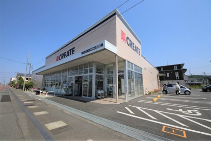クリエイト（日野豊田店）の画像3