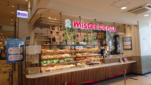 ミスタードーナツ 小田急ox経堂ショップ情報ページ 経堂 世田谷区の不動産購入 売却は株式会社トライゴールドへ