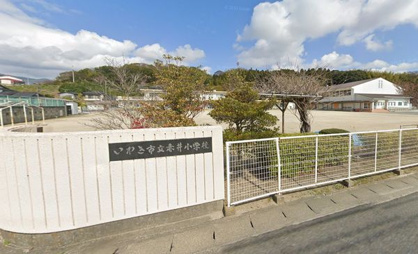 いわき市立赤井小学校の画像1