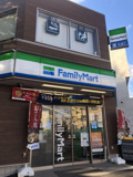 ファミリーマート 豊島南池袋三丁目店